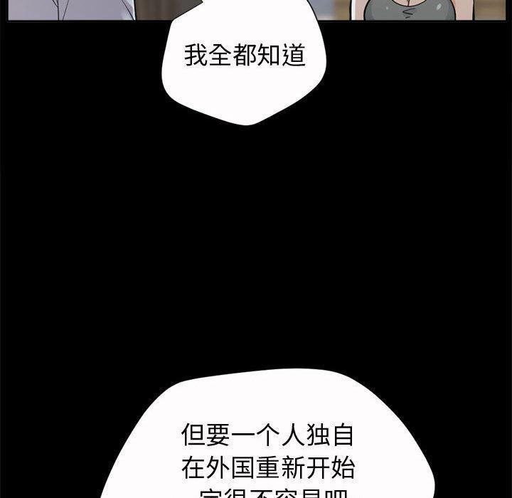 漫画作品韩漫全集-2无删减无遮挡章节图片 