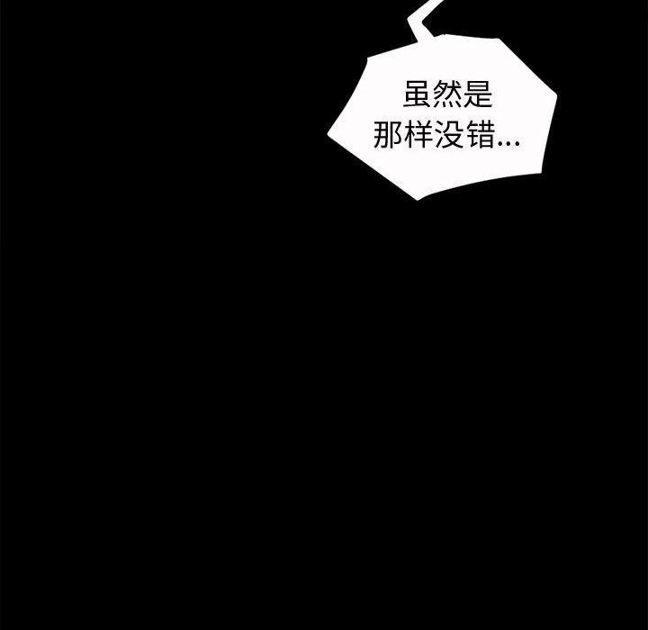 漫画作品韩漫全集-2无删减无遮挡章节图片 