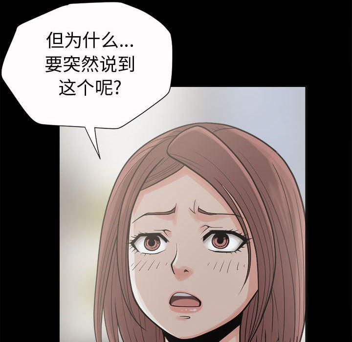 漫画作品韩漫全集-2无删减无遮挡章节图片 