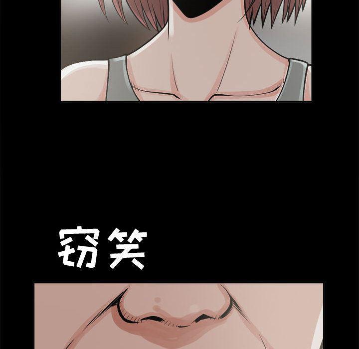 漫画作品韩漫全集-2无删减无遮挡章节图片 