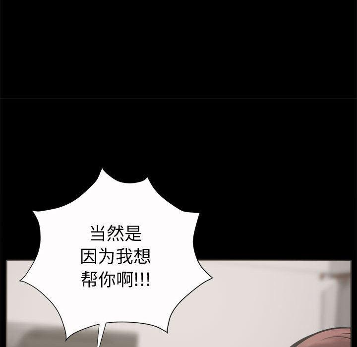 漫画作品韩漫全集-2无删减无遮挡章节图片 