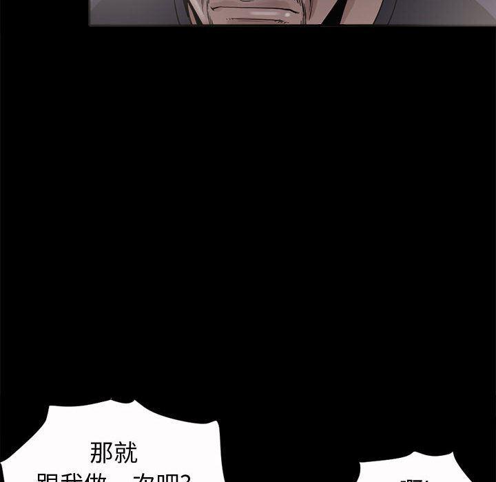 漫画作品韩漫全集-2无删减无遮挡章节图片 