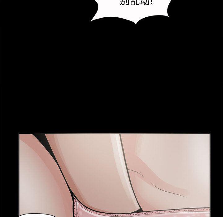 漫画作品韩漫全集-2无删减无遮挡章节图片 