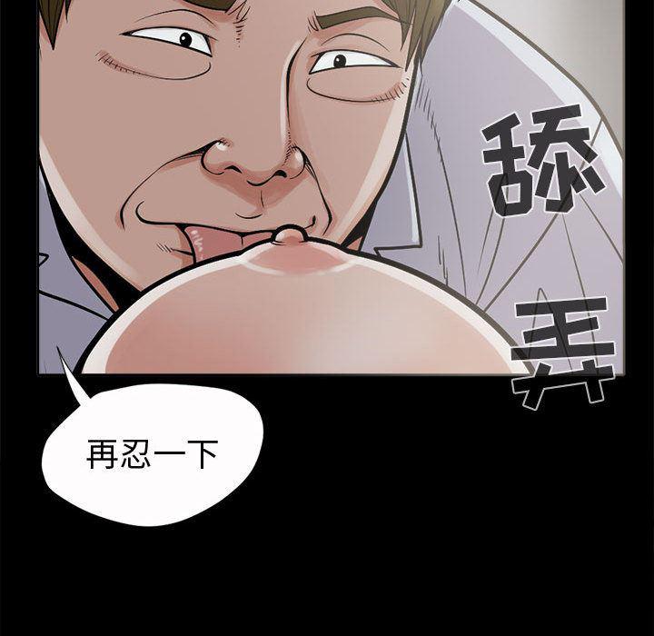 漫画作品韩漫全集-2无删减无遮挡章节图片 