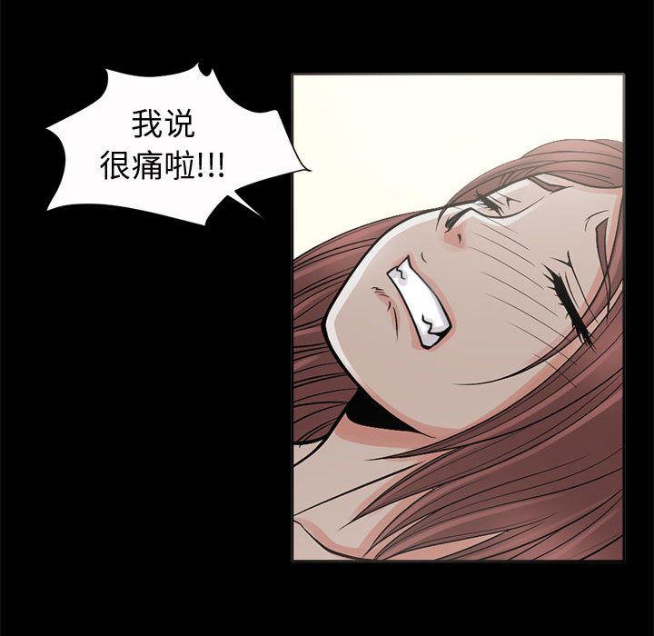 漫画作品韩漫全集-2无删减无遮挡章节图片 