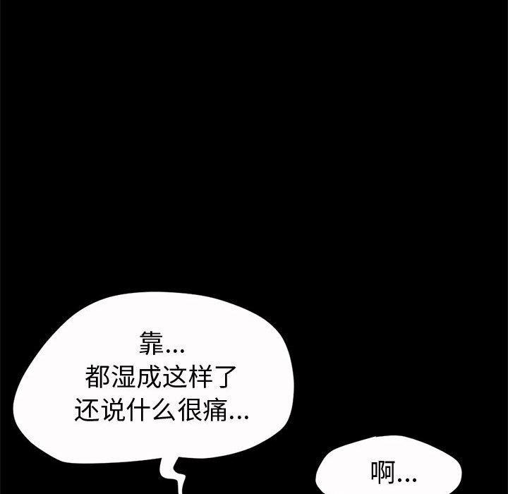 漫画作品韩漫全集-2无删减无遮挡章节图片 