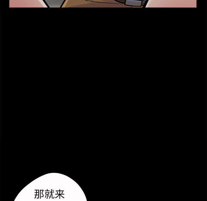 漫画作品韩漫全集-2无删减无遮挡章节图片 