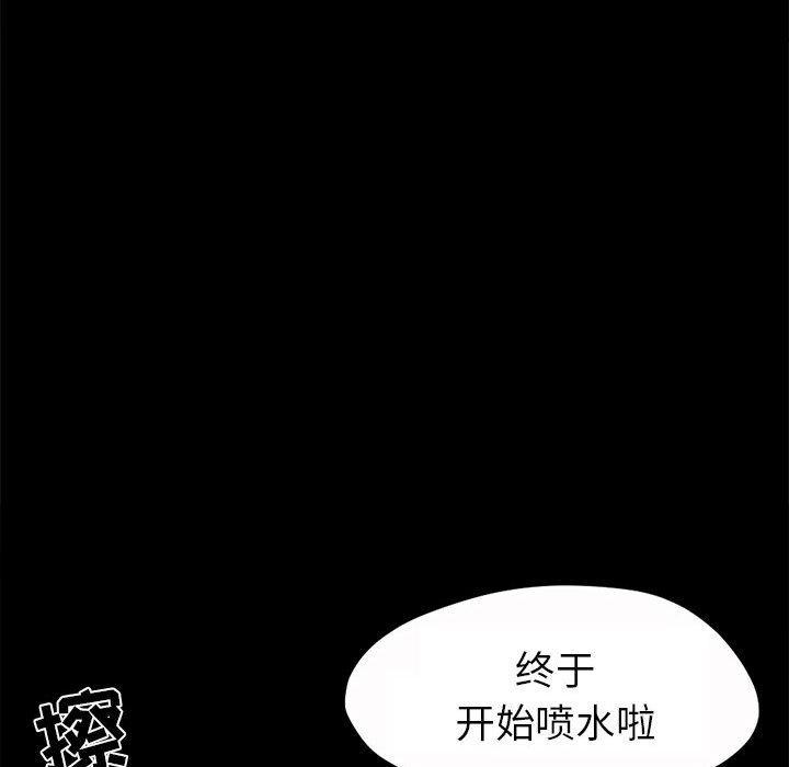 漫画作品韩漫全集-2无删减无遮挡章节图片 