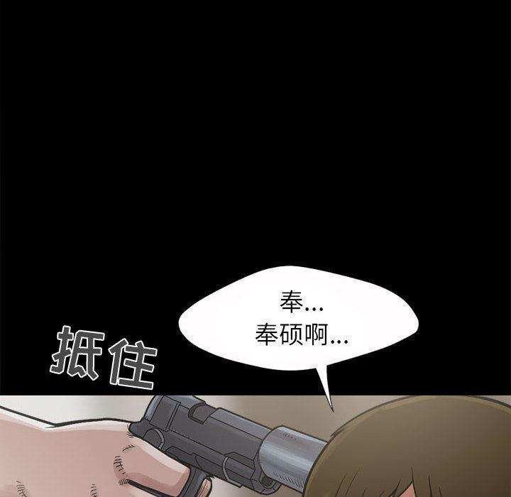 漫画作品韩漫全集-3无删减无遮挡章节图片 