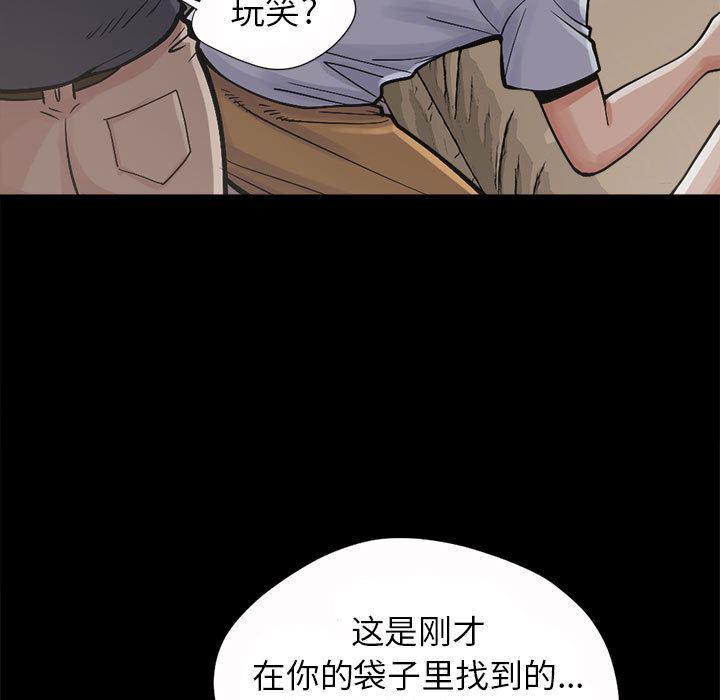 漫画作品韩漫全集-3无删减无遮挡章节图片 