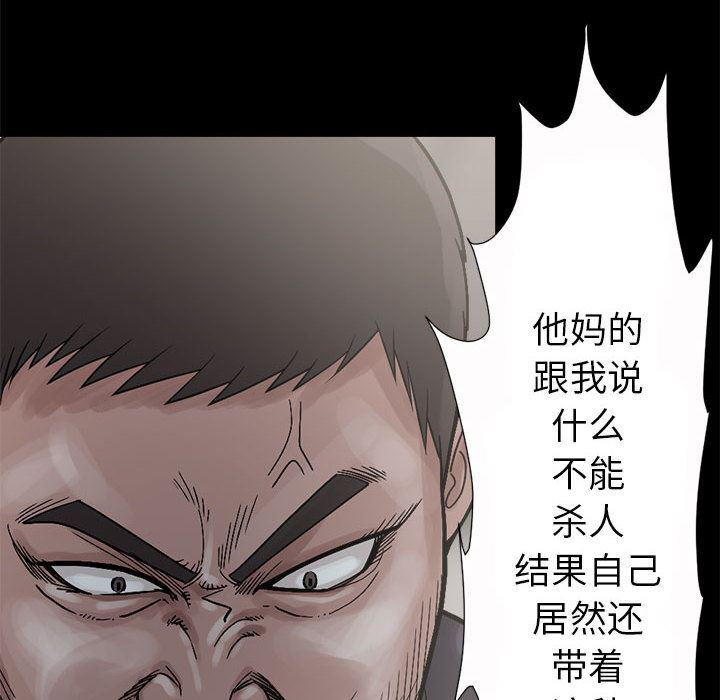 漫画作品韩漫全集-3无删减无遮挡章节图片 