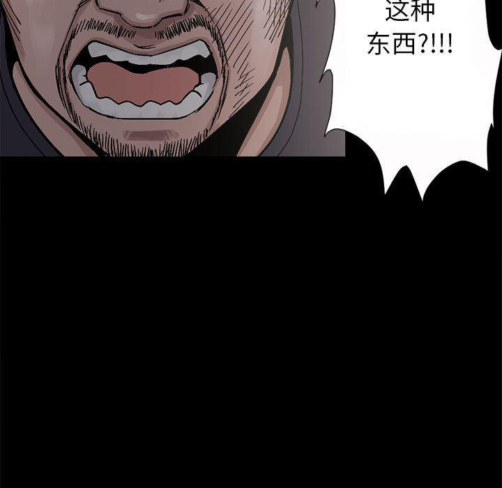 漫画作品韩漫全集-3无删减无遮挡章节图片 