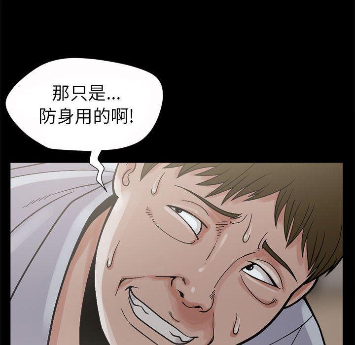 漫画作品韩漫全集-3无删减无遮挡章节图片 