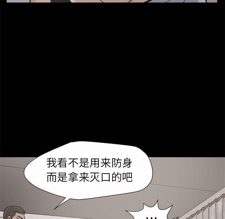 漫画作品韩漫全集-3无删减无遮挡章节图片 
