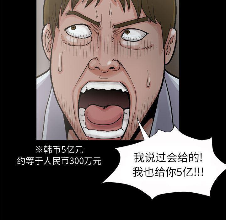 漫画作品韩漫全集-3无删减无遮挡章节图片 