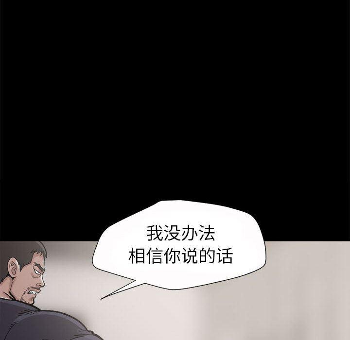 漫画作品韩漫全集-3无删减无遮挡章节图片 