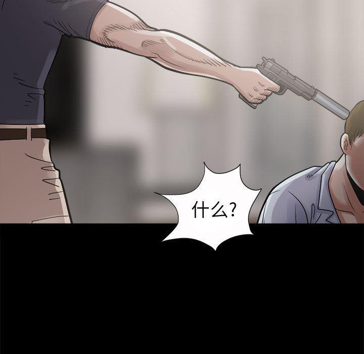 漫画作品韩漫全集-3无删减无遮挡章节图片 