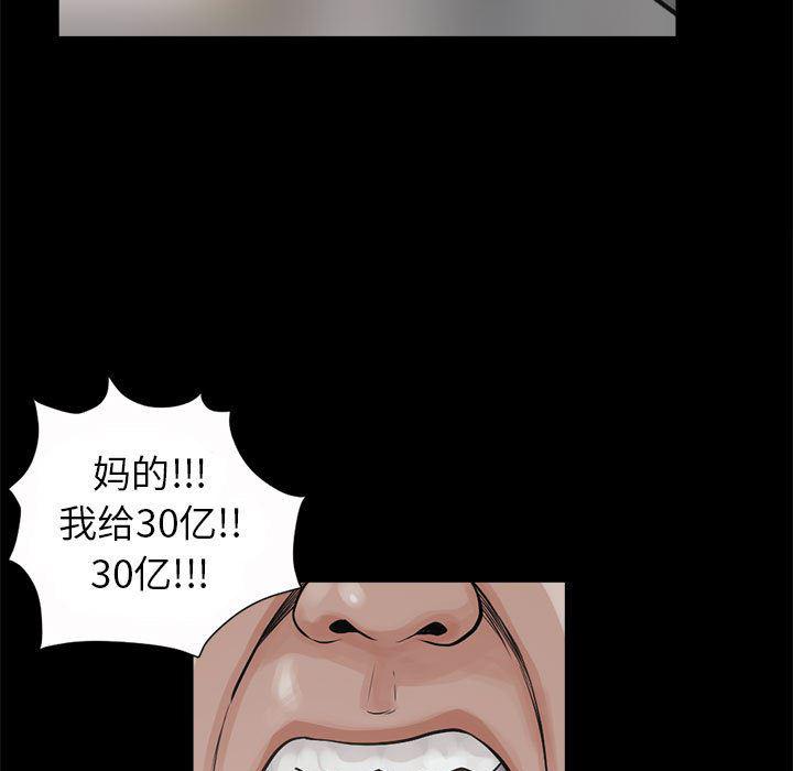 漫画作品韩漫全集-3无删减无遮挡章节图片 