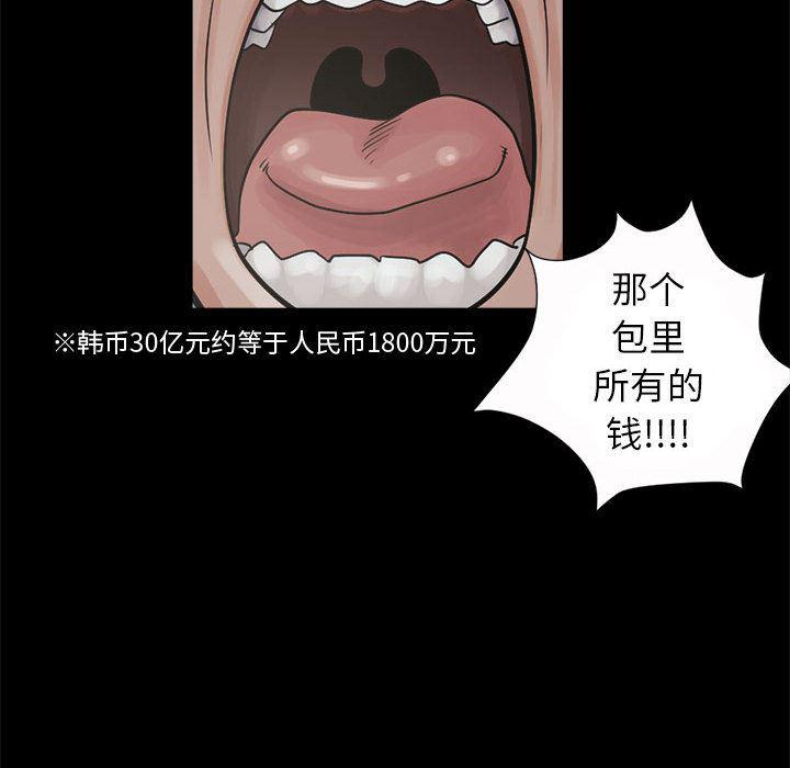 漫画作品韩漫全集-3无删减无遮挡章节图片 