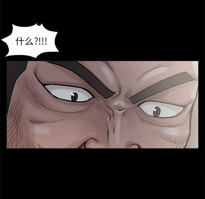 漫画作品韩漫全集-3无删减无遮挡章节图片 