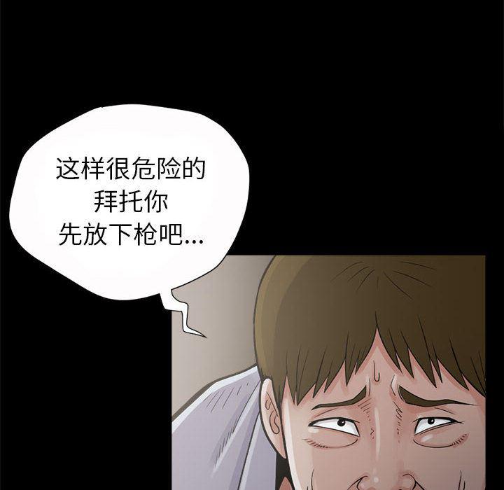 漫画作品韩漫全集-3无删减无遮挡章节图片 