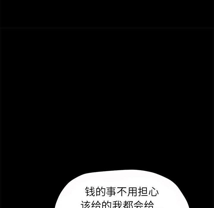 漫画作品韩漫全集-3无删减无遮挡章节图片 