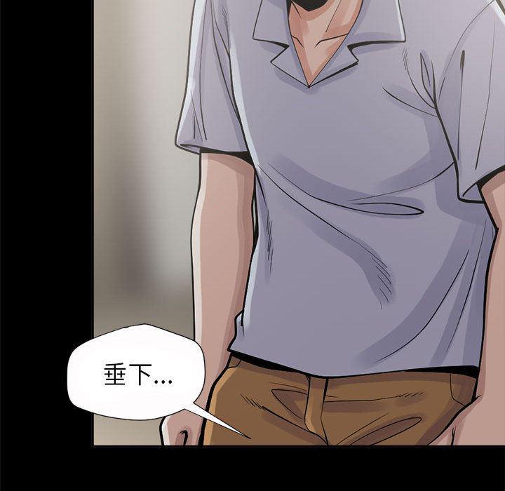 漫画作品韩漫全集-3无删减无遮挡章节图片 