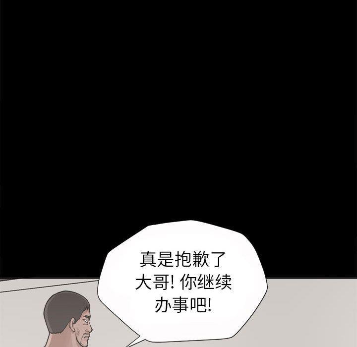 漫画作品韩漫全集-3无删减无遮挡章节图片 