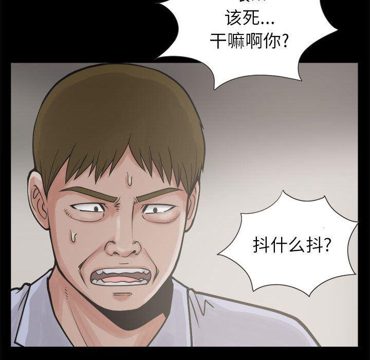 漫画作品韩漫全集-3无删减无遮挡章节图片 