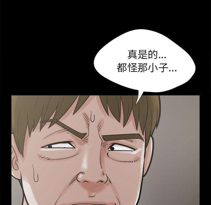 漫画作品韩漫全集-3无删减无遮挡章节图片 