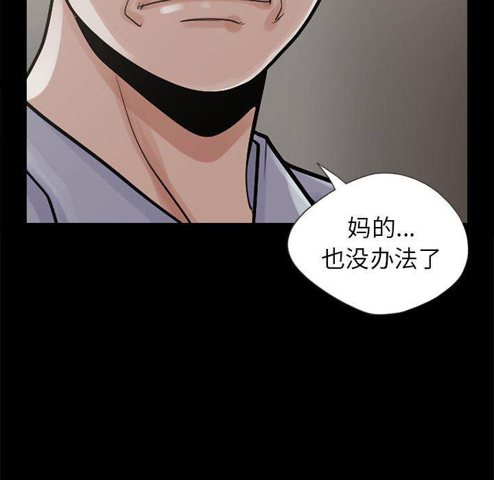 漫画作品韩漫全集-3无删减无遮挡章节图片 