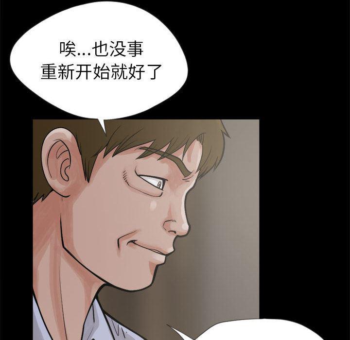 漫画作品韩漫全集-3无删减无遮挡章节图片 
