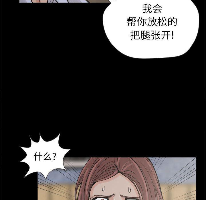漫画作品韩漫全集-3无删减无遮挡章节图片 