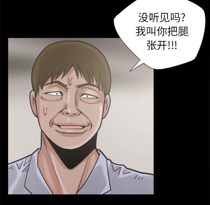 漫画作品韩漫全集-3无删减无遮挡章节图片 