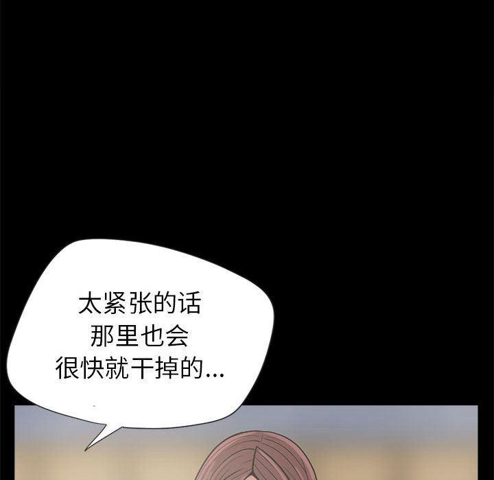 漫画作品韩漫全集-3无删减无遮挡章节图片 