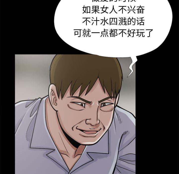 漫画作品韩漫全集-3无删减无遮挡章节图片 