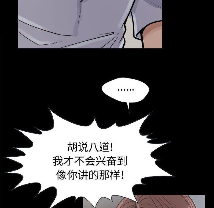 漫画作品韩漫全集-3无删减无遮挡章节图片 