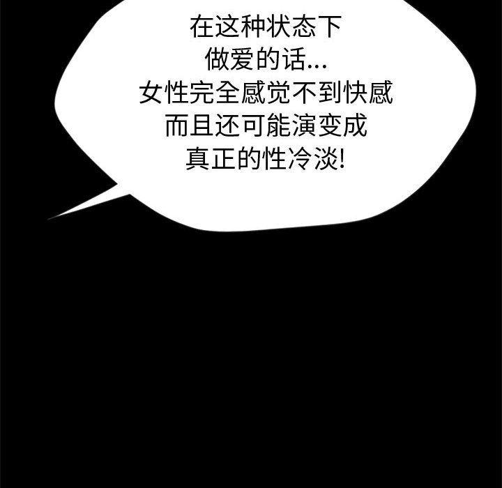 漫画作品韩漫全集-3无删减无遮挡章节图片 