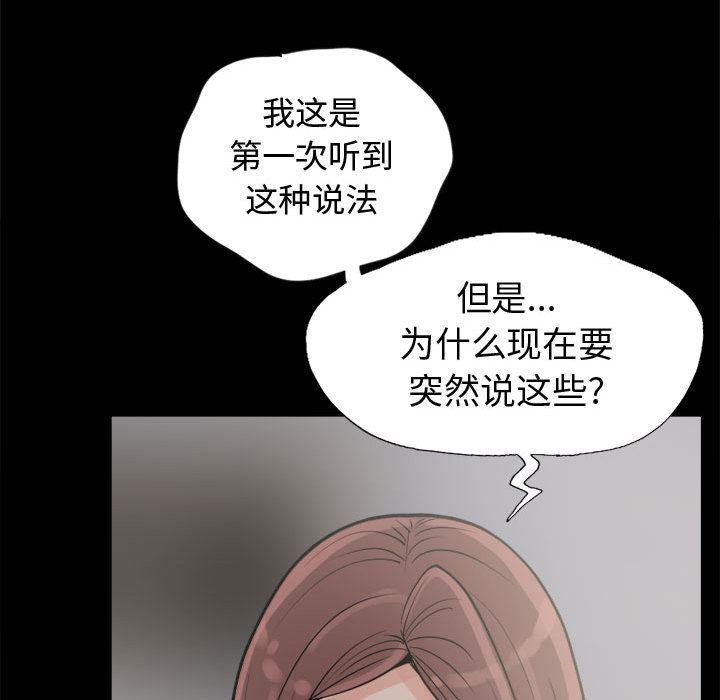 漫画作品韩漫全集-3无删减无遮挡章节图片 