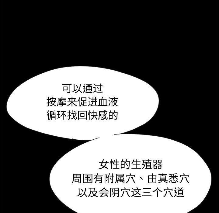 漫画作品韩漫全集-3无删减无遮挡章节图片 