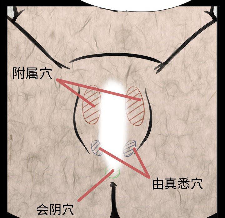 漫画作品韩漫全集-3无删减无遮挡章节图片 