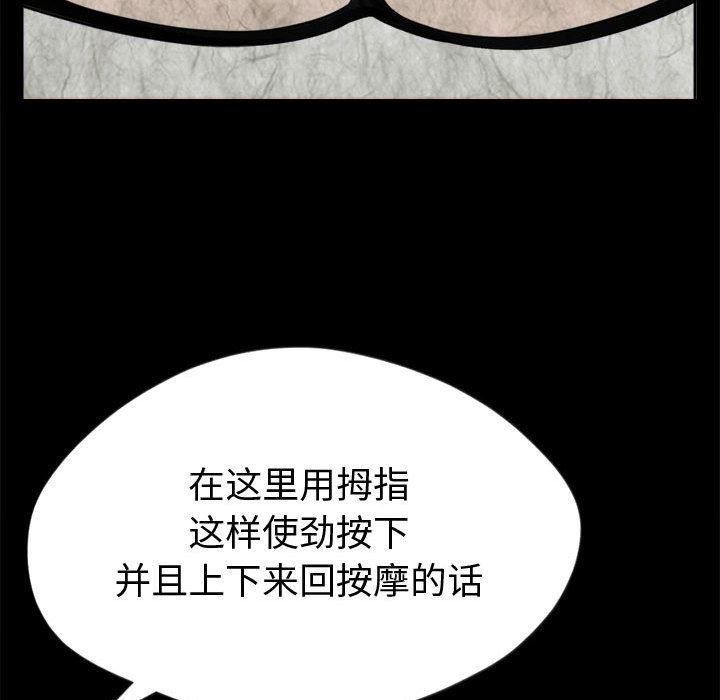 漫画作品韩漫全集-3无删减无遮挡章节图片 