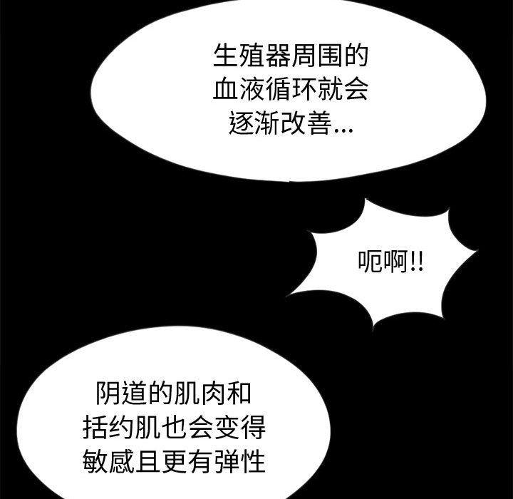 漫画作品韩漫全集-3无删减无遮挡章节图片 