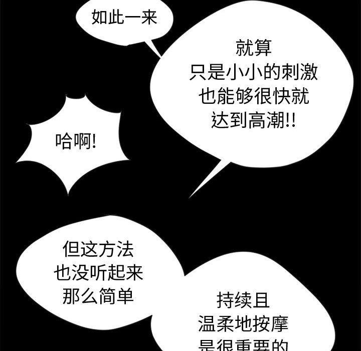 漫画作品韩漫全集-3无删减无遮挡章节图片 