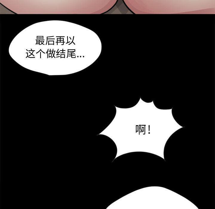 漫画作品韩漫全集-3无删减无遮挡章节图片 