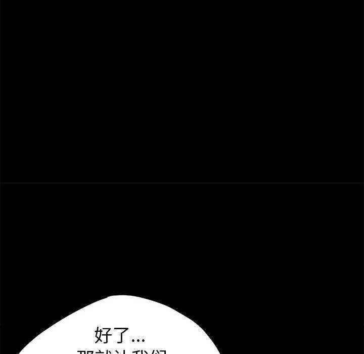 漫画作品韩漫全集-3无删减无遮挡章节图片 