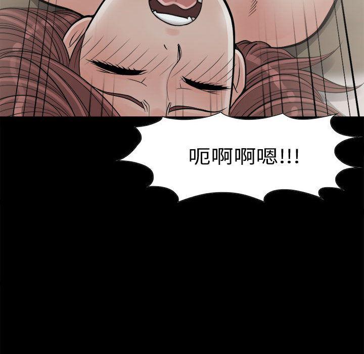 漫画作品韩漫全集-3无删减无遮挡章节图片 
