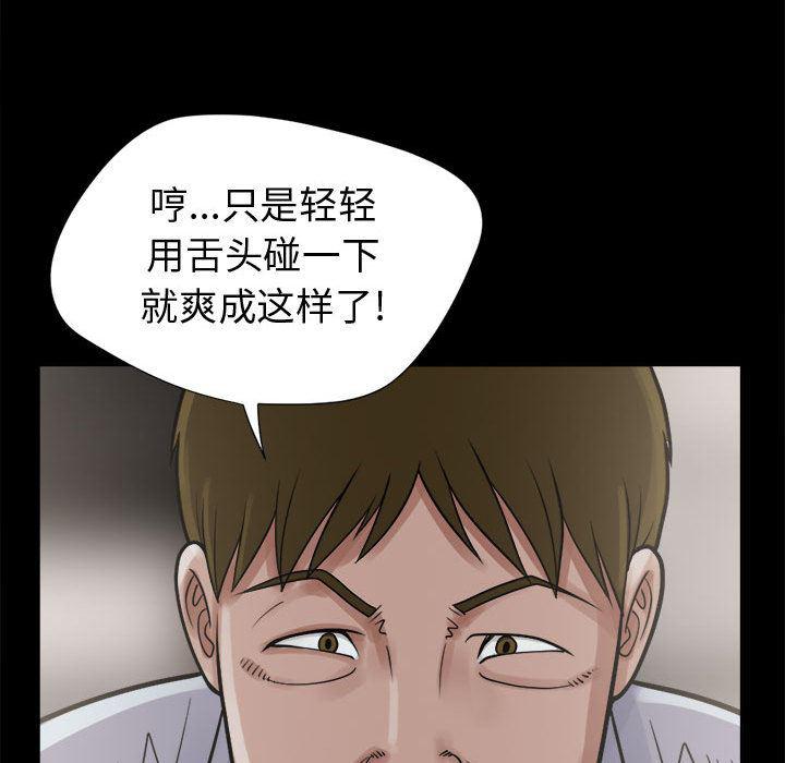 漫画作品韩漫全集-3无删减无遮挡章节图片 