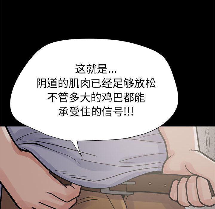 漫画作品韩漫全集-3无删减无遮挡章节图片 