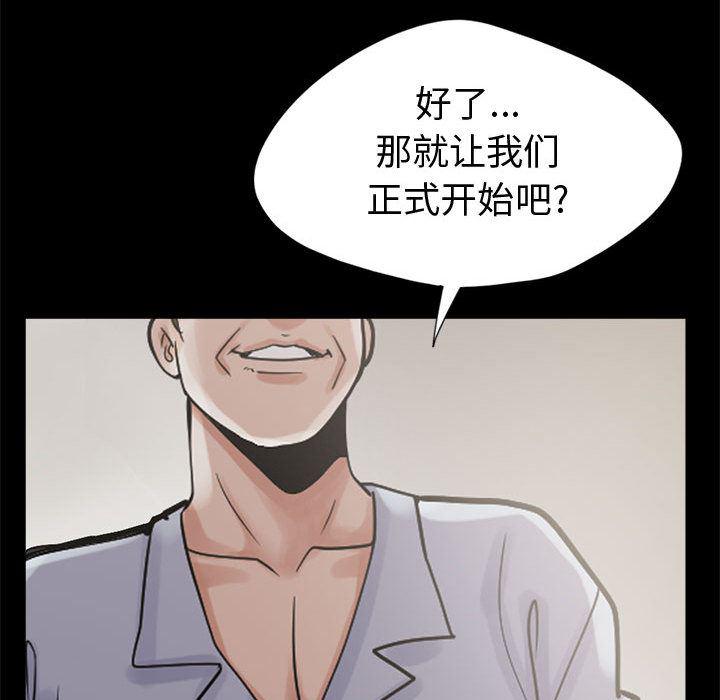 漫画作品韩漫全集-3无删减无遮挡章节图片 